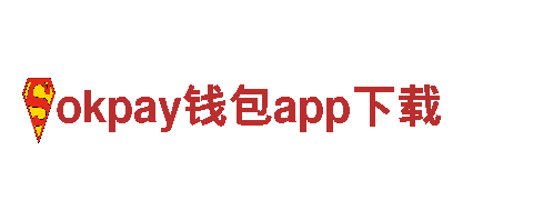 专注创新游戏设计——okpay钱包app下载游戏公司